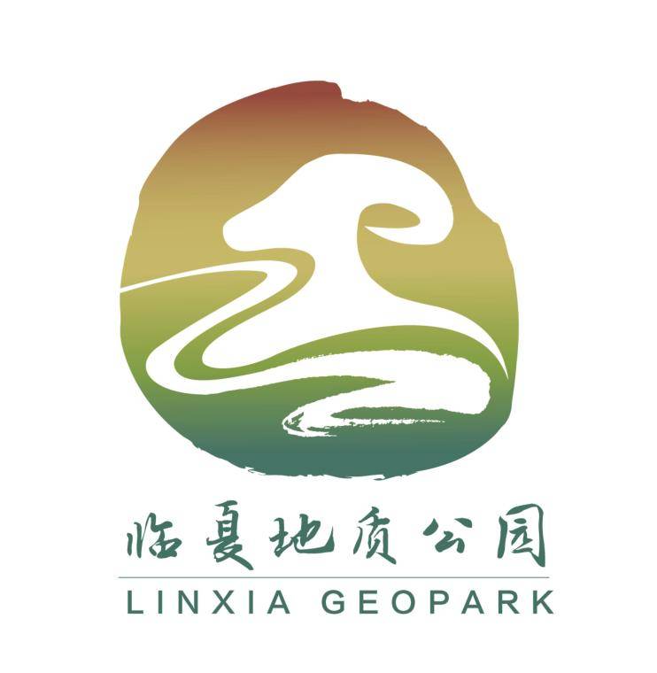 关于对申报创建临夏世界地质公园  主题形象吉祥物、摄影作品和宣传口号征集评选结果的公示