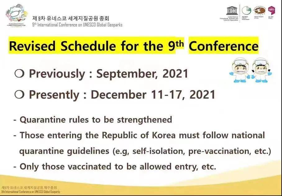 临夏地质公园参加联合国教科文组织线上世界地质公园新成员欢迎活动