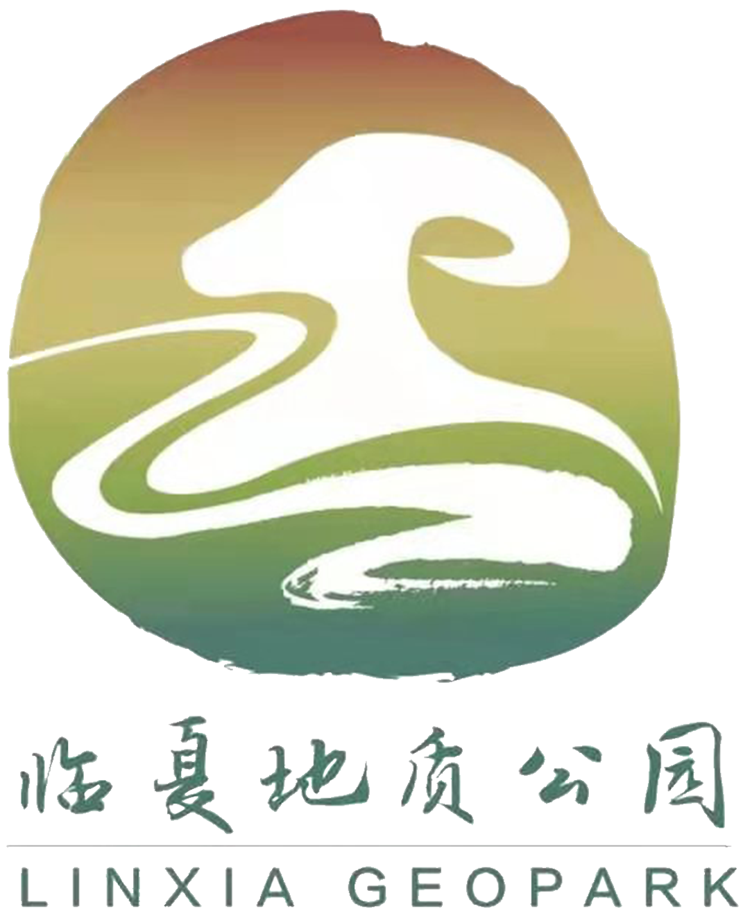 临夏地质公园旅游温馨提示