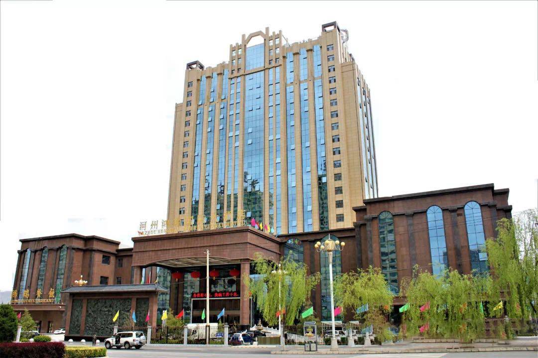 河州鸿瑞国际大酒店