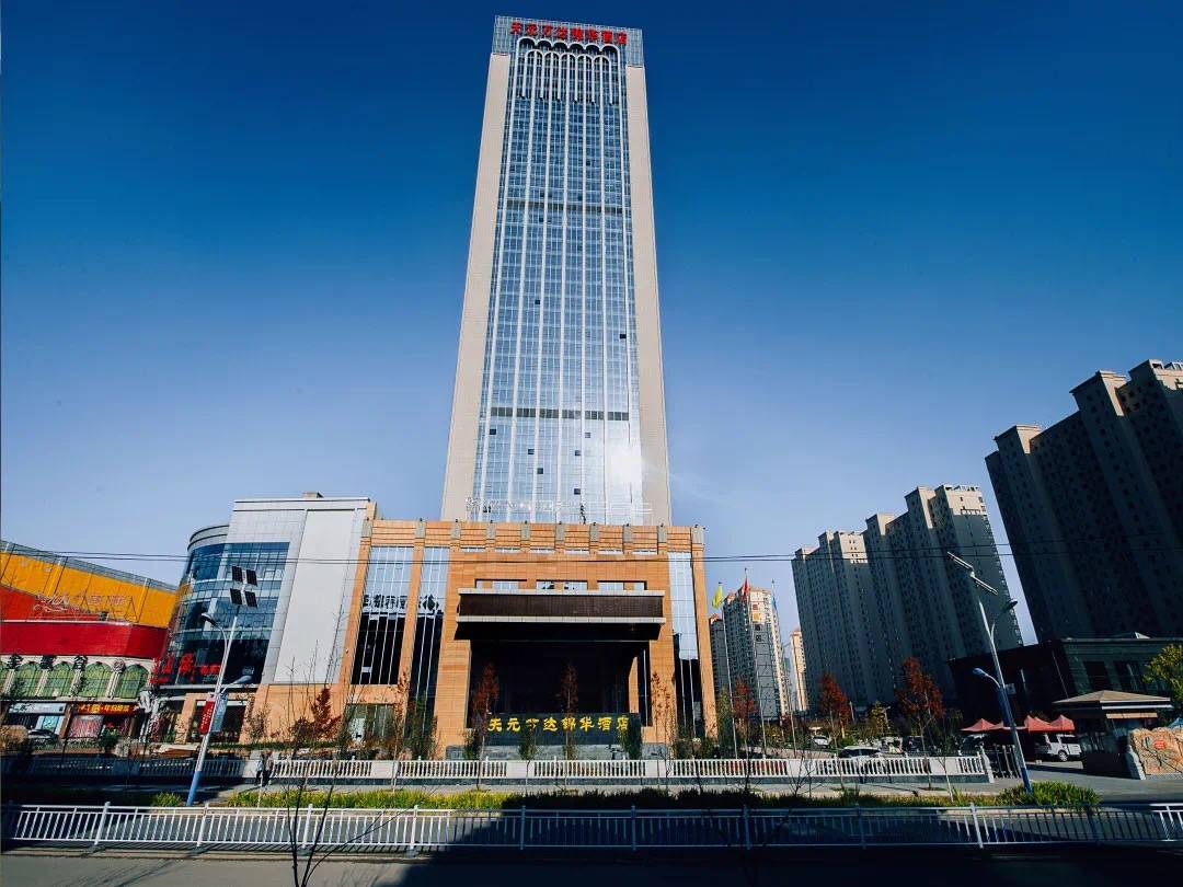 天元万达锦华酒店