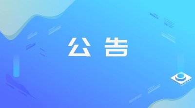 马家窑文化学术报告会暨彩陶珍品展将于6月19日举办