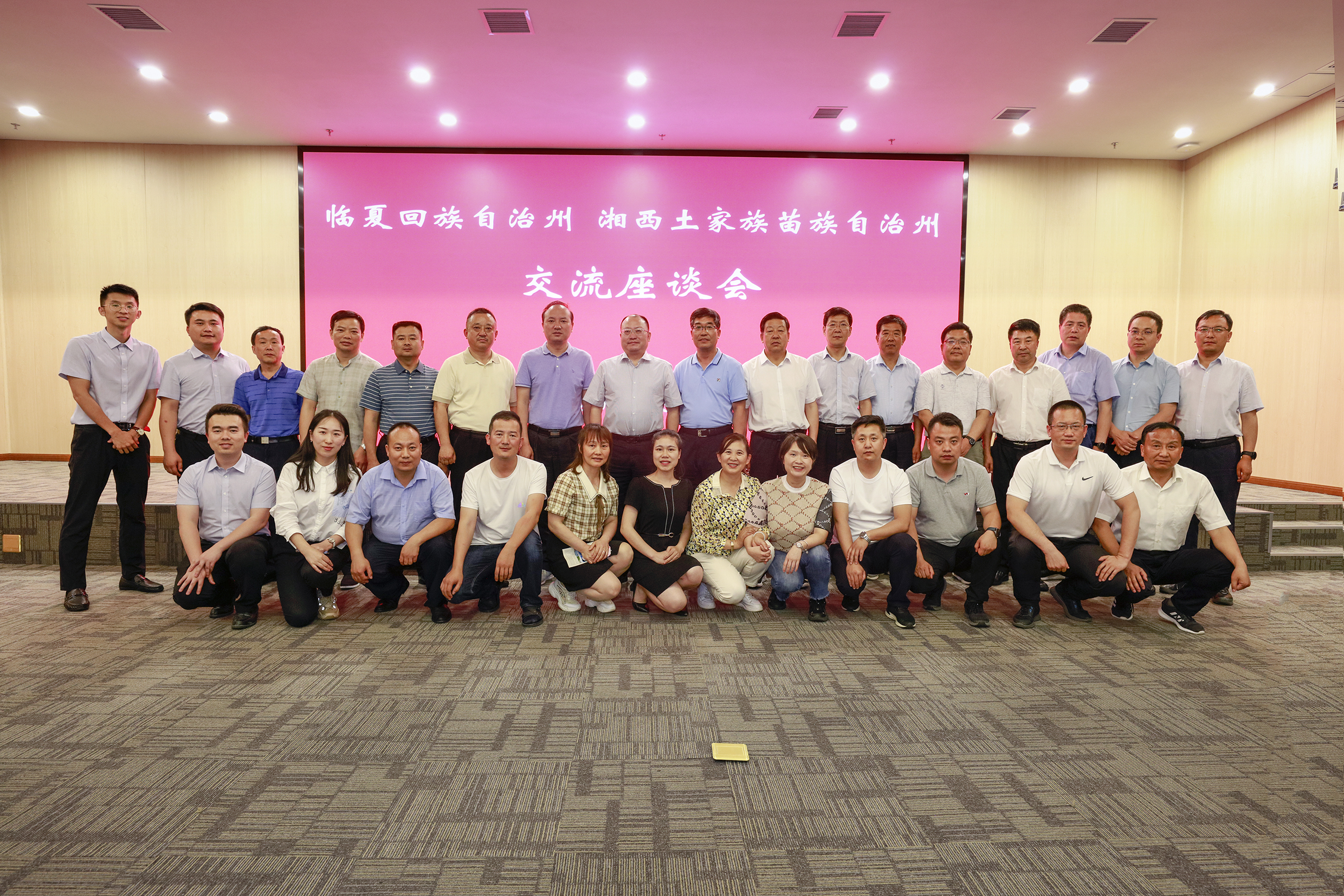 临夏州组织州县申世办工作人员赴湘西世界地质公园考察学习