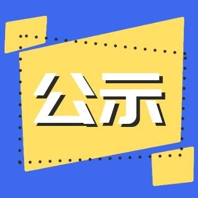 端午节临夏地质公园各景区旅游数据