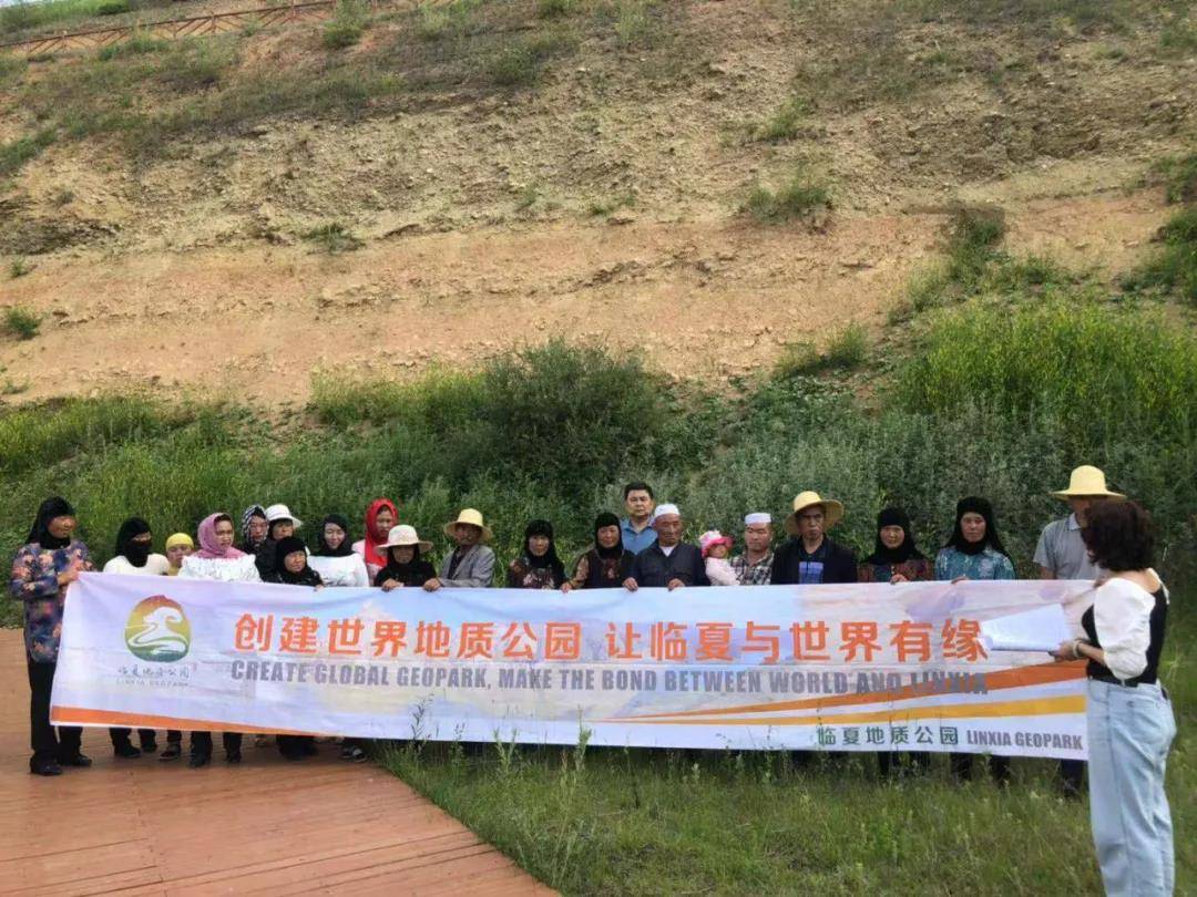 临夏地质公园服务中心赴广河县和政县东乡县开展迎检准备工作