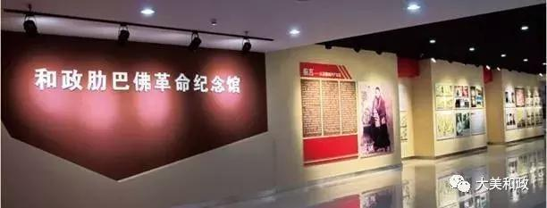 临夏地质公园红色革命游线路