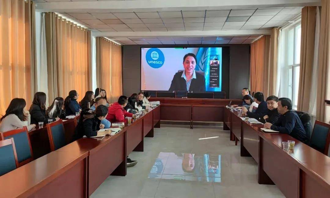 联合国教科文组织第九届世界地质公园大会开幕