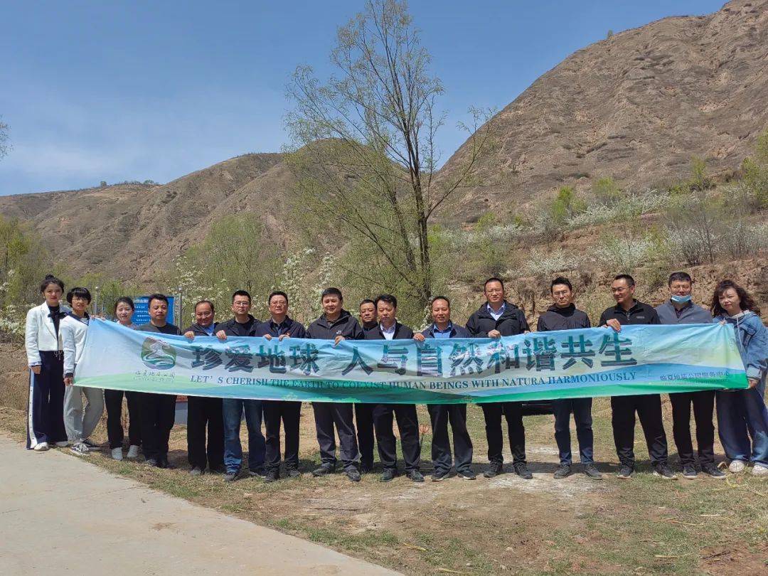 保护地质遗迹 促进人与自然和谐共生 临夏地质公园在行动——记第53个世界地球日来临之际（二）