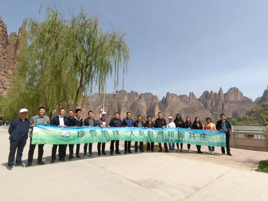 世界地球日—临夏地质公园开展“保护地质遗迹 促进人与自然和谐共生”主题宣传活动