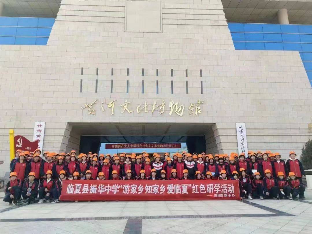 临夏地质公园——黄河文化博物馆迎来春季科普研学热