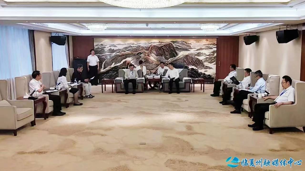 雷思维会见联合国教科文组织世界地质公园专家