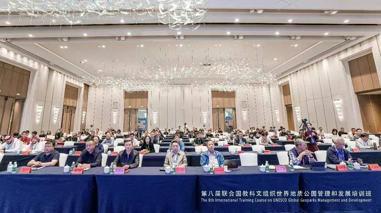 临夏世界地质公园代表参加第八届联合国教科文组织世界地质公园管理和发展培训班