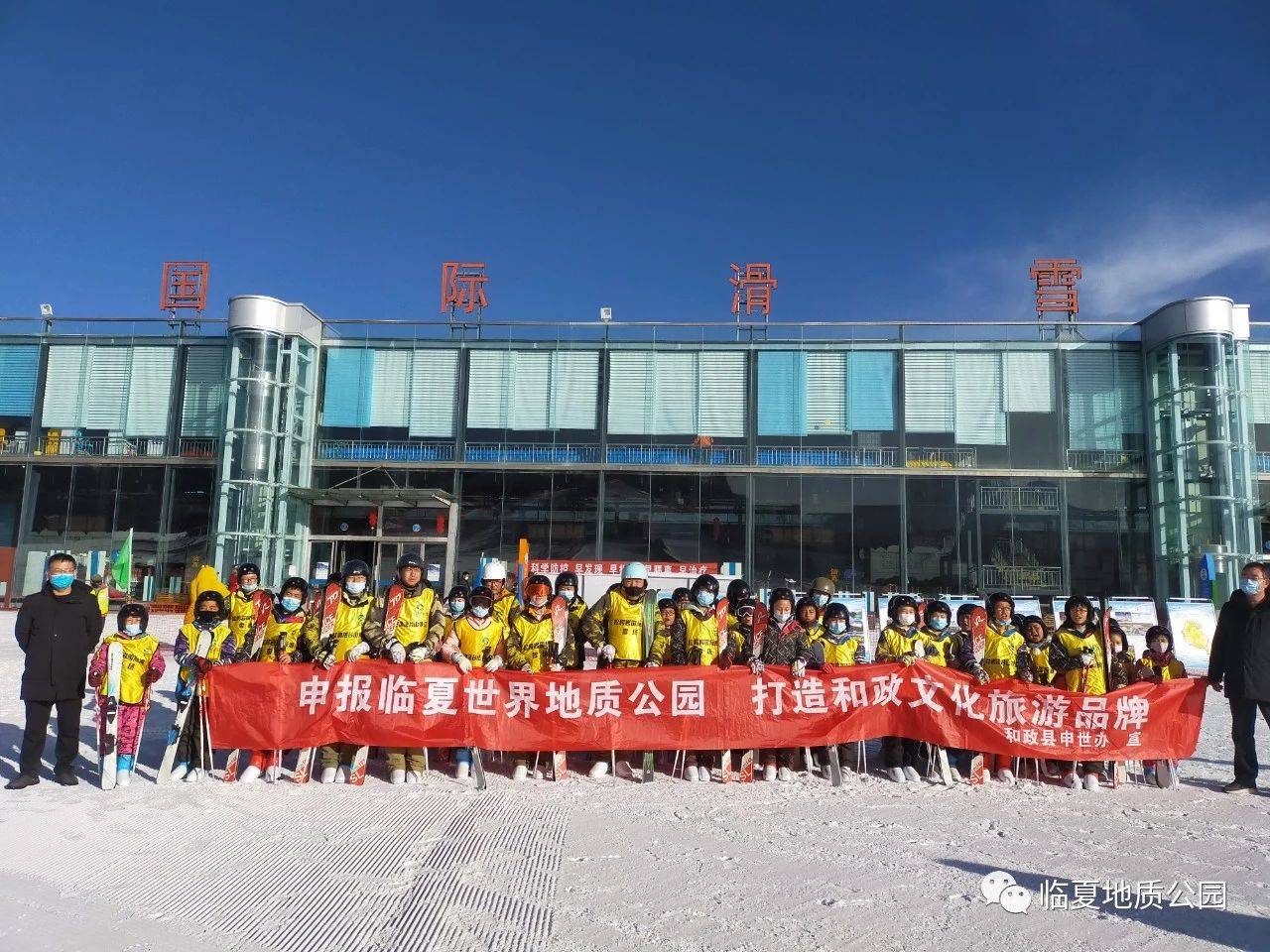 临夏州青少年冬令营系列活动在临夏地质公园法台山景区进行