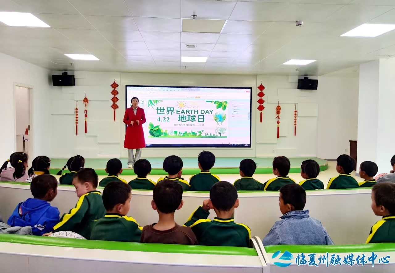 小手牵起大地球！临夏世界地质公园中的奇妙科普之旅