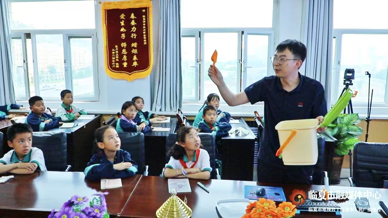 科普进校园 点燃科学梦&mdash;&mdash;临夏市甘光小学开展科普实践系列活动 