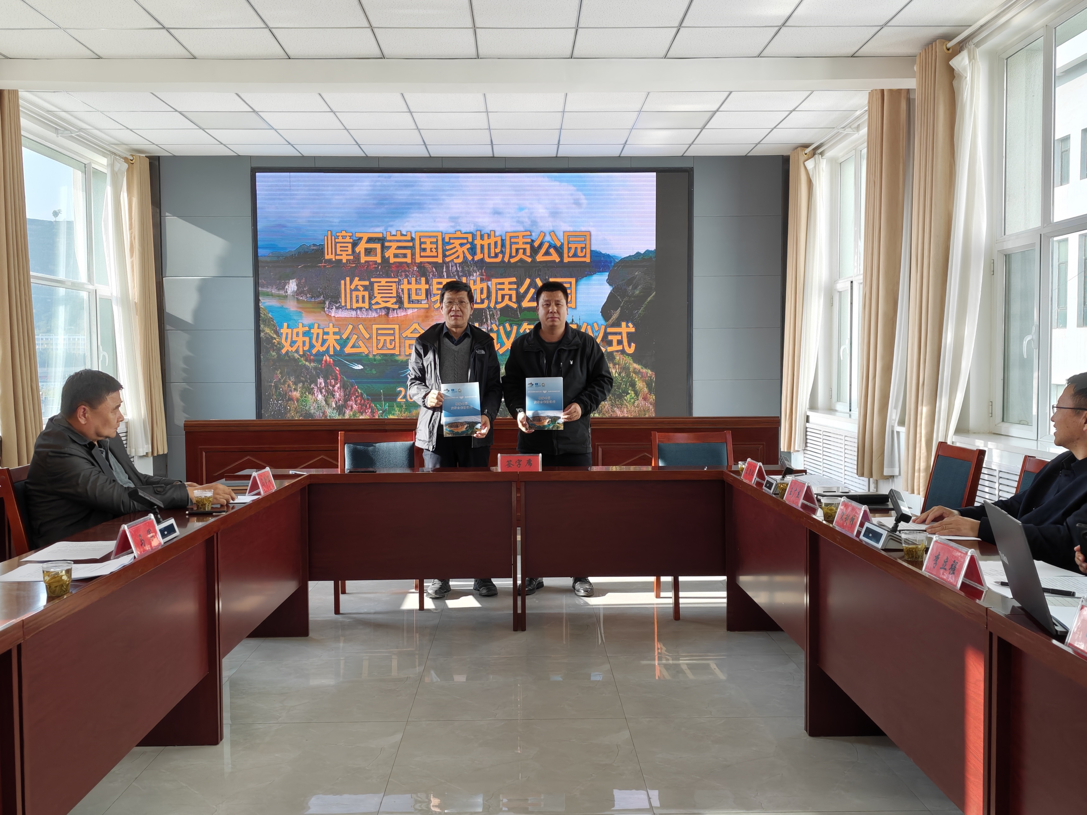 赞皇县嶂石岩国家地质公园来临考察交流