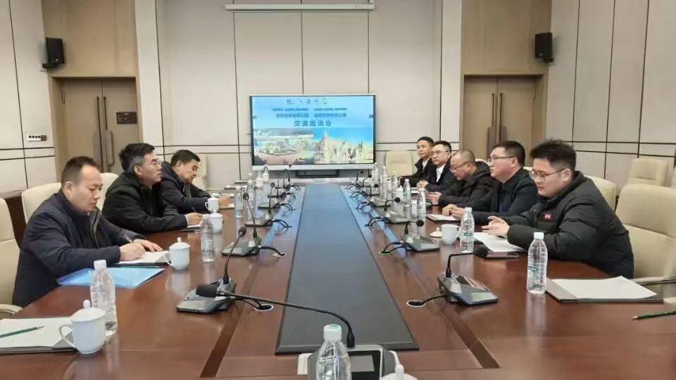 临夏世界地质公园与自贡世界地质公园开展 学习交流活动