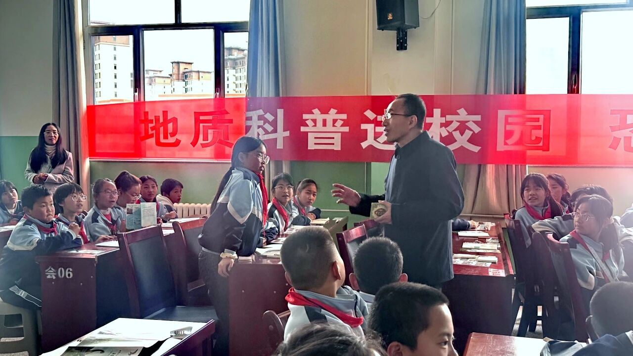 临夏世界地质公园科普进校园活动走进永靖县大成中学