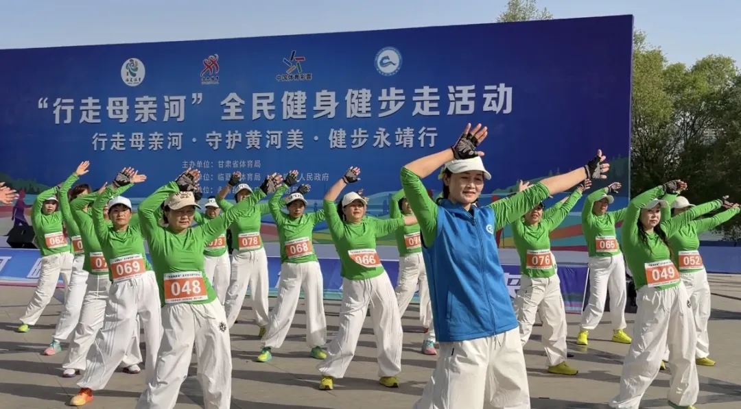 &ldquo;行走母亲河&rdquo;全民健身健步走活动在永靖县圆满举行