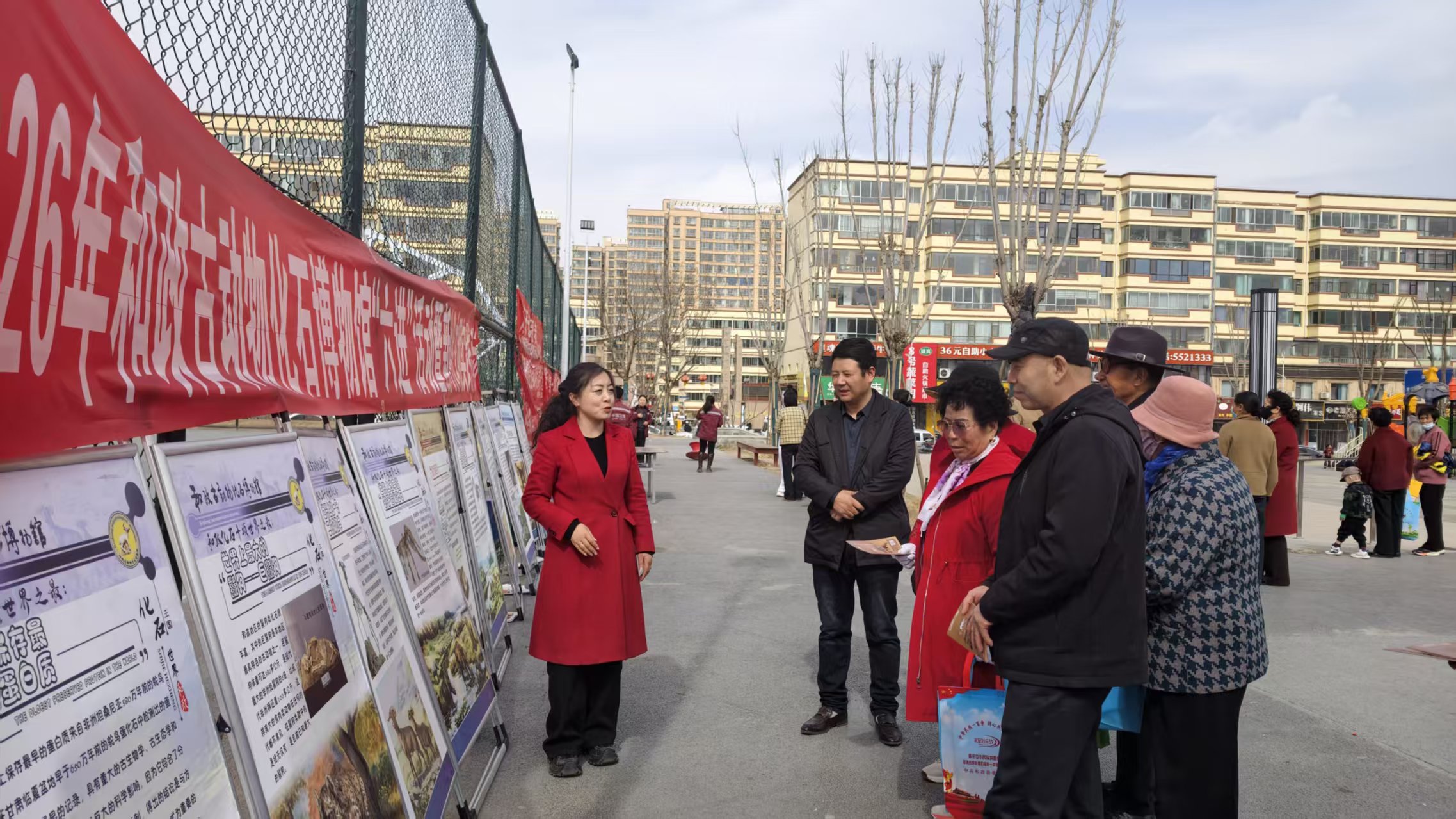 临夏世界地质公园丨和政古动物化石博物馆：学雷锋送文化，科普服务进社区