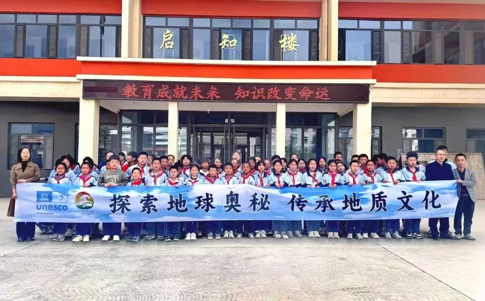 临夏世界地质公园科普进校园活动走进永靖县大成中学