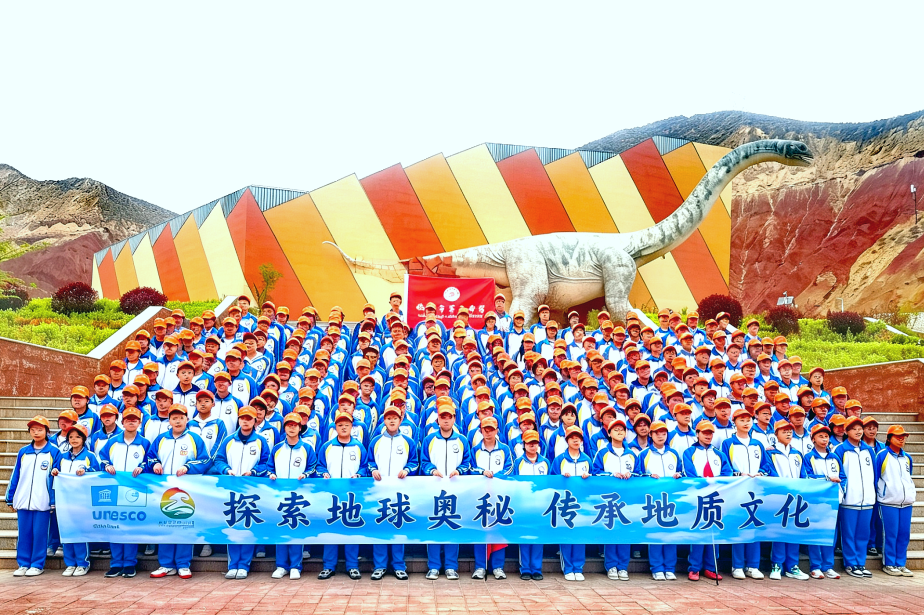 珍爱自然资源 守护美丽中国｜临夏世界地质公园刘家峡恐龙馆开展第57个世界地球日主题科普宣传活动