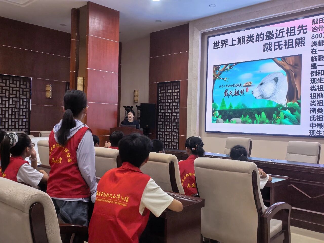 和政古动物化石博物馆&ldquo;小小讲解员&rdquo;专项培训纪实